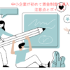 Thumbnail of related posts 052