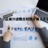 Thumbnail of related posts 040