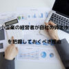 Thumbnail of related posts 141