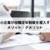 Thumbnail of related posts 106
