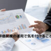 Thumbnail of new posts 151