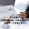 Thumbnail of new posts 197