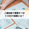 Thumbnail of related posts 083