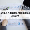 Thumbnail of related posts 036
