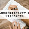 Thumbnail of related posts 118