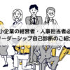 Thumbnail of new posts 003