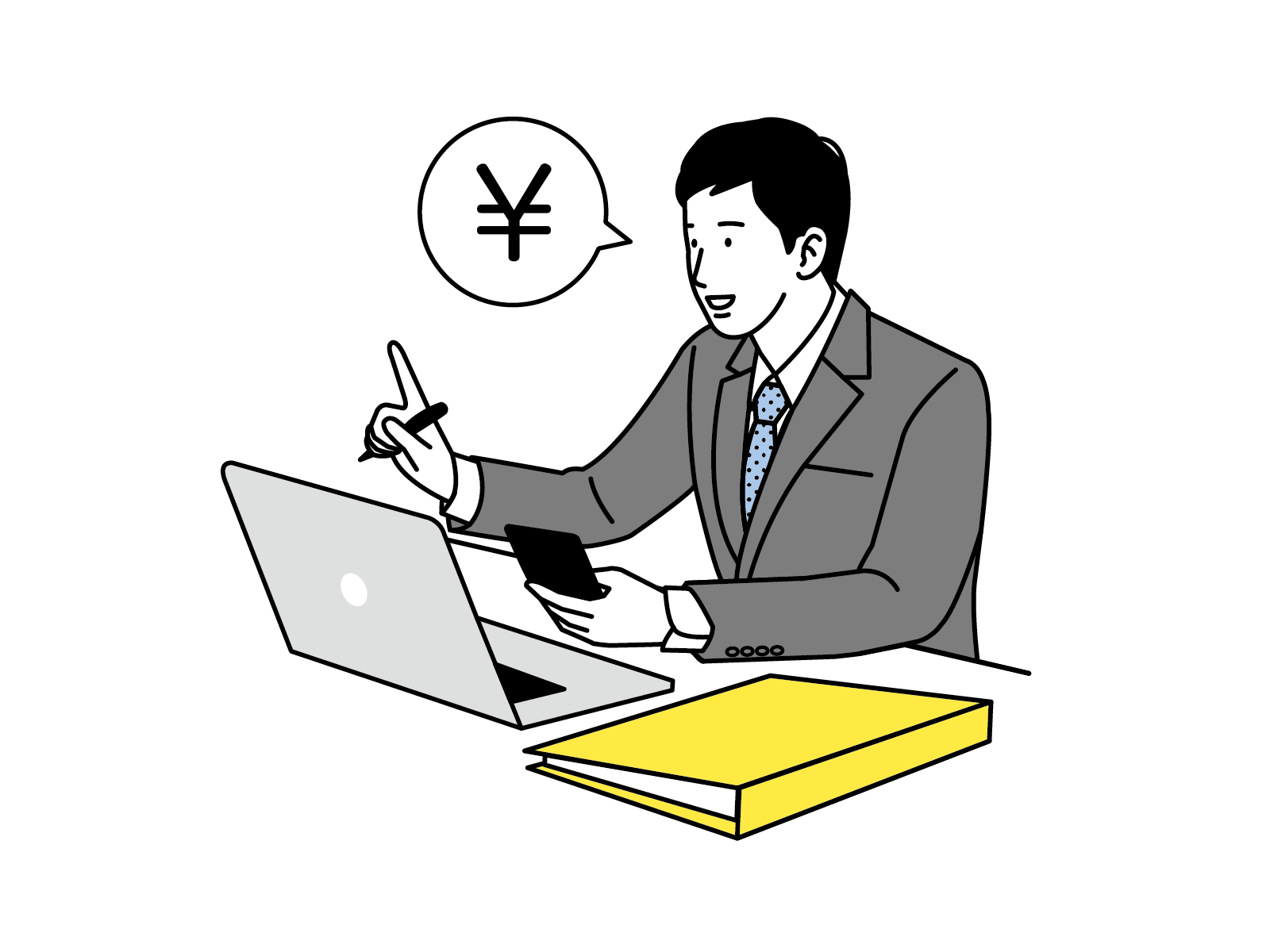 賃金制度構築